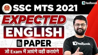 SSC MTS English Paper 2021 | Expected Questions | Important MCQ for SSC MTS 2021 | Kaustubh Sir