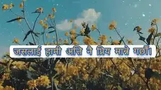 #radikar #followforfollowbacklove हामी बाट कस्ता व्यक्तिहरु टाँढिने गर्छन् त? || #Lines ~कान्छी ♡