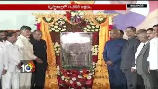 Special Story On AP Fiber Grid Project | Amaravathi | AP | 10TV