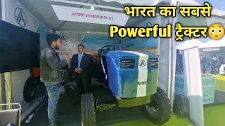 India का सबसे सस्ता Electric Tractor 2023 |⚡120Km Range⚡| AUTONXT | Best Electric Tractor in 2023✅