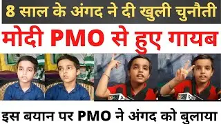 Farmer Protest| Angad Singh| interview| ghazipur border| Pmo| Narenra modi | latest update farmer|