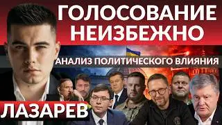 Зеленский уйдет в отставку. Анализ политической власти. Что ждёт украинцев в 2027 году? 