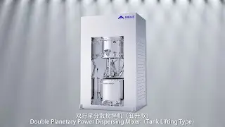 Double Planetary Mixer Power Dispersing 2000L （Tank Lifting Type）- Lithium battery mixer