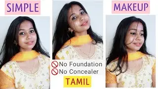 Makeup Look in Tamil🔥Simple Glow Makeup 🌟| Affordable makeup products |