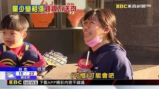 牛舌6片399「變3片299元」 乾杯新菜單挨轟「變相漲價」@newsebc