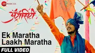 Ek Maratha Laakh Maratha - Full Video | Atrocity | Rishab Padole | Nandesh Umap