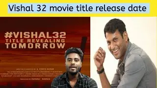 Vishal 32 title Release date | vishal 32 title | vishal 32 | vishal