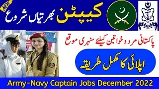 Join Pak Army and Navy as Captain 2022| New Jobs 2022 in Pakistan Today| LLC and SSC Course 2022