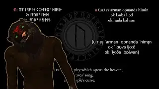 Рунический Стих Старшего Фуѳарка (ᚢ: Ūrą ~ Úr)