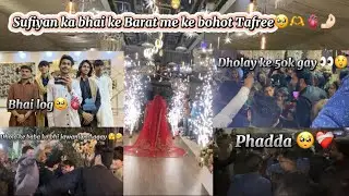 Sufiyan Ke Bhai Ki Barat Me Bohot Tafree Ay 🥹🫂🫀 | End Me Phadda Ho Gaya 😡🔫🤌🏻 || SiddiquiVlogsWorld❤️