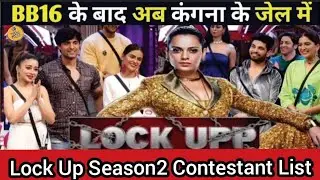 lock up season 2|Lock Up Season 2 contestant list|lockup 2|kangana ranaut
