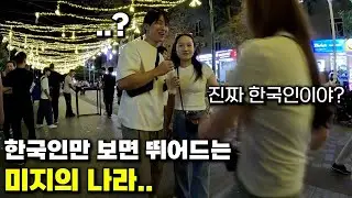 평범한 한국남자가 알마티에 가면 생기는 황당한 일들, 그리고 내 동생의 분노 - 마지막화 🇰🇿