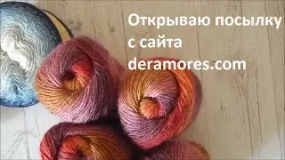 Пришла посылка с пряжей | Мой опыт заказа через сайт deramores