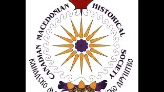 Macedonian Immigration to Canada