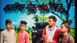 कालिया सेठ v/sबिट्टू । अवधी और भोजपुरी कामेडी। Rishu comedy up 44 ।।