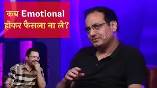 Emotional vs Practical Decisions // Dr. Vikas Divyakriti With Sandeep Maheshwari