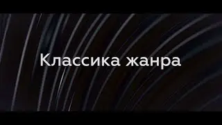 VS - 2022 Шорт-лист в номинации 