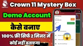 Crown 11 Ka Demo Account Kaise Banaye | crown 11 mystery box real or fake | crown 11 mystery box 🎁