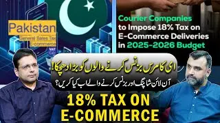 Pakistan&rsquo;s E-Commerce Under Threat? | 18% Tax Debate ft. Saqib Azhar & Hamza Majeed