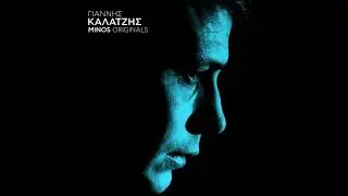 YIANNIS KALATZIS - T' ONOMA SOU