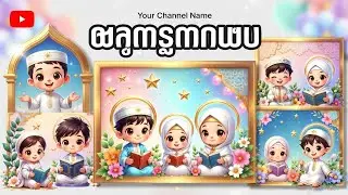 Islamic Kids Cartoon 🌙 | Quran Stories for Children 📖 | Moral Islamic Animation 🕌 | Kids Islamic TV