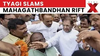 Bihar Polls 2025: Seat War in Mahagathbandhan as JDU&rsquo;s Tyagi Launches Scathing Attack | NewsX