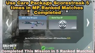 How to Use the Care Package Scorestreak 5 times in MP Ranked Matches