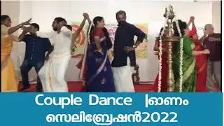 Couple Dance with Aunt|Onam Celebrations|Onam Games 2022