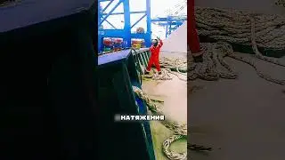 Док рабочий РИСКНУЛ жизнью швартовки⚓️💀🚢