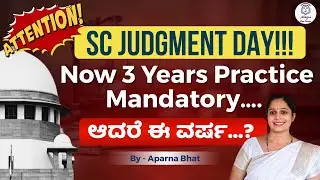 Now 3 Yrs Practice Mandatory for Civil Judge Exam l Supreme Court Judgment l