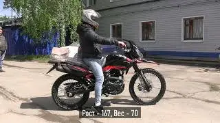 Ростовая геометрия. Мотоцикл AIBEX 250.