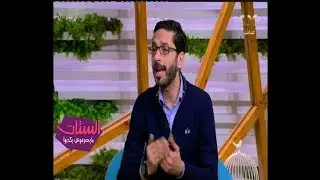 الستات ما يعرفوش يكدبوا | أنواع تركيبات الأسنان ومشاكل الحشو وكيفية تنظيفها | كاملة