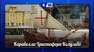 В Музее военно-исторической миниатюры появились новые экспонаты