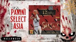 Rookie Patch Auto Pull - 2021/22 Panini Select Basketball Asia