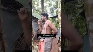 IFFK യുടെ ടാഗ് കിട്ടിയ ശേഷം സുഹൃത്ത്