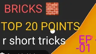 BRICKS TOP TWENTY POINTS EP 01#civilengineering#bmc#biharje#exam#btech#construction #trending#sscje