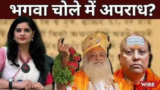 Saffron Belongs to Devotion, Not Politics | Shasan with Rekha Pachauri