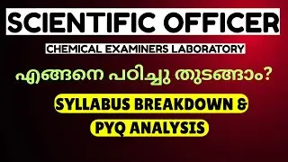 Scientific Officer| Chemical Examiners Laboratory| Syllabus| PYQ Analysis| #keralapsc #pscsyllabus