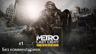 ПРОХОЖДЕНИЕ 