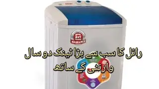 Royal Spinner Machine 1010T