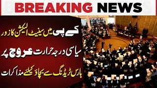 Senate Elections Heat Up in KP As Political Tensions Rise | Breaking News | Pakistan Today News