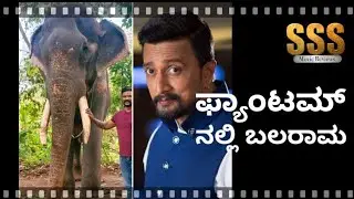 Balarama joins Sudeep in Phantom