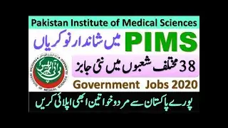 Pakistan Institute of Medical Sciences (PIMS) Islamabad Jobs 2020