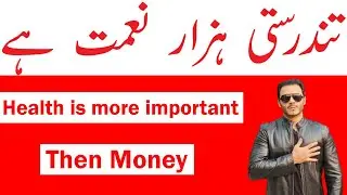 Health is important than money | Health motivation speech | Urdu/Hindi