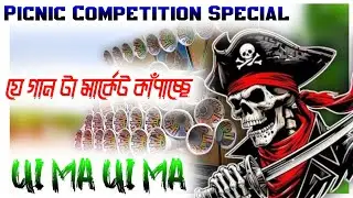 Ui Ma Ui Ma || dj dinu || dinu vai || SP Music Center || Competition gan || dj rx || dj dinu vairal 