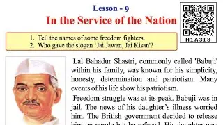 MP Board Class 5 English Lesson 9 In The Service Of The Nation पाठ 9 कक्षा 5वीं अंग्रेजी @BKCGURU