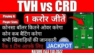 TVH vs CRD Dream11 PREDICTION TVH vs CRD Dream11| TVH vs CRD Dream11 Team, TVH vs CRD ISLE T10 TEAM
