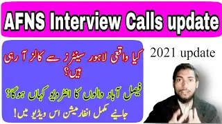 AFNS Lahore and Faisalabad Interview 2021 | AFNS Interview update