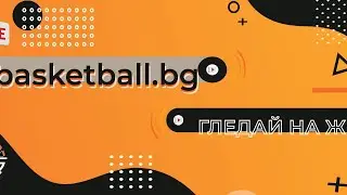 Юноши до 16г - ДП Финали - ФИНАЛ - Зала СИЛА - ДЕН 5