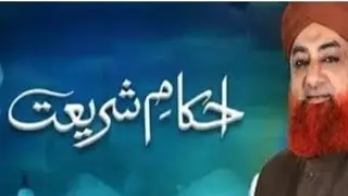 Ahkam e Shariat - Mufti Muhammad Akmal Qadri - Solution of Problems - ARY Qtv 